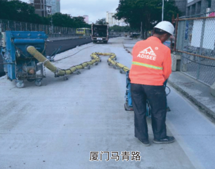 厦门马青路路面防水